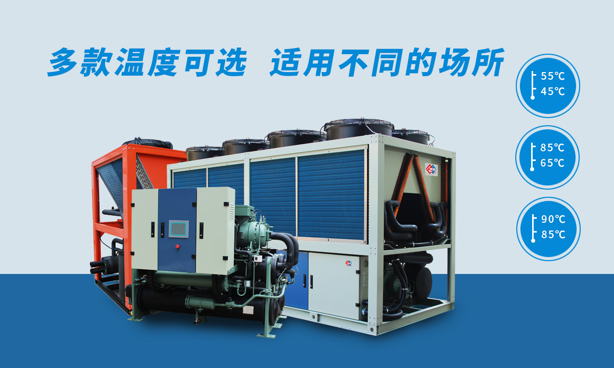 恒星智能熱水機(jī)組多款溫度選擇，適用不同場所